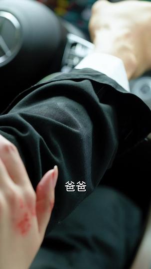 创业维艰 第4集