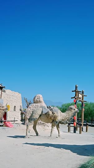 荒野歌行 第7集