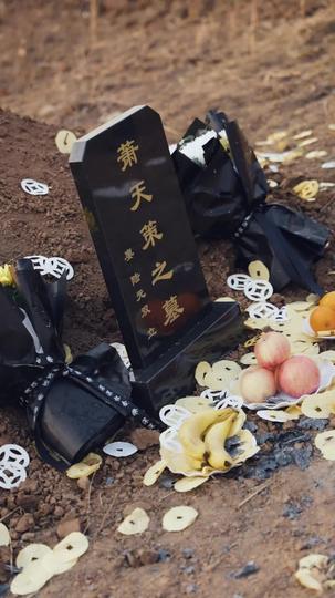 红颜冲冠 第7集