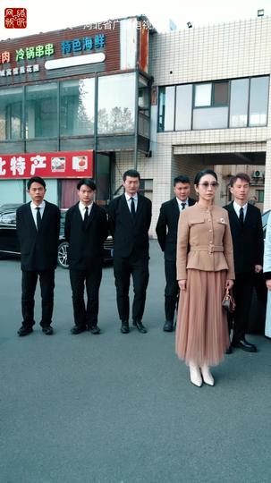 蛇年大吉之婚不可挡 第4集