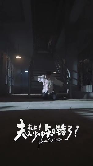 Love on Top: The Commander's Remorse Episode 10