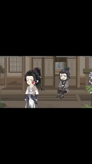 镇国逍遥王 第3集