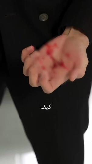  سيد الأسرار: عندما تنكشف الأفكار 4مجموعة