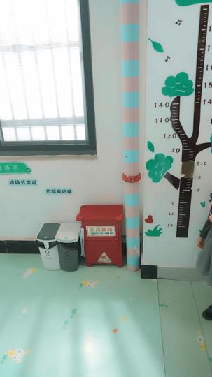 往后余生,万般无你 第9集