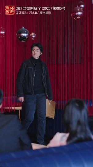 行至爱意消散处 第6集