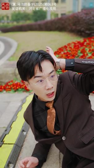 眼里有你胜星辰 第6集