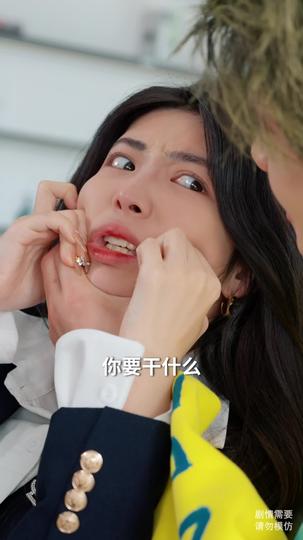 农夫与蛇 第11集