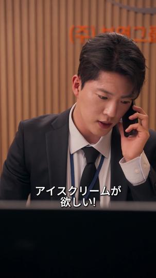 もう一度輝く人生を（吹き替え） 第 6 話