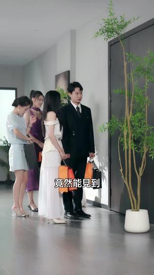 今天也在催租中 第11集