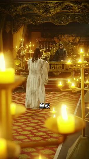 暴君的掌心嬌 第11集