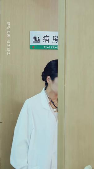 戚總今天追到夫人了嗎 第3集