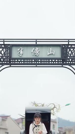 君に惚れた、私の負け 第 4 話