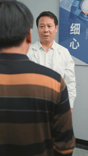 父亲日记曝光后，我悔不当初 第9集