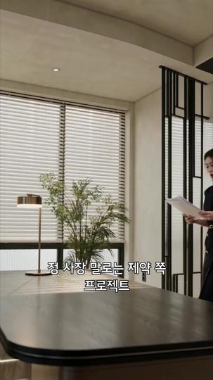 위험한 상속자 제8회