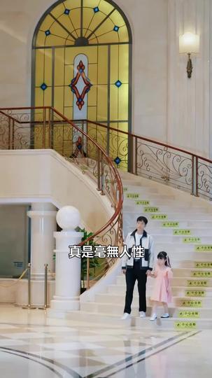 念往成殤 第2集