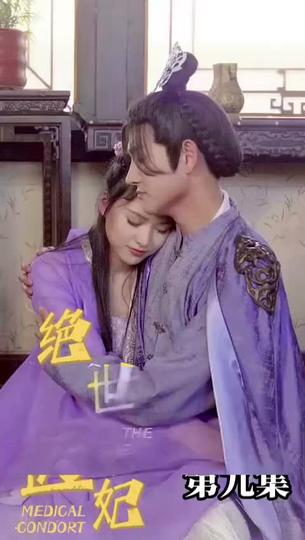 Tabib Cantik Penakluk Hati Raja Episode 9