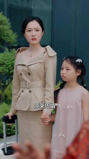 整棟住戶刁難我，我直接全樓清退 第8集