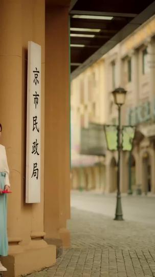 她的八零,燦若星河 第7集