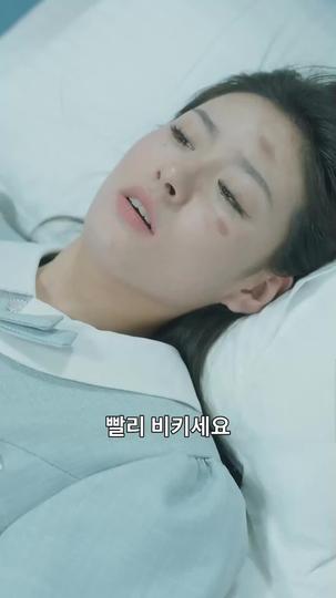 영원한 속죄 제9회