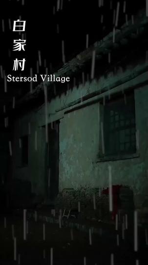 Where Our Love Unfolds Episode 1