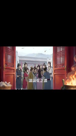 且聽風吟候花開 第4集