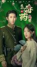 Episodes 94
