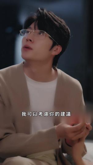 致命婚姻 第10集