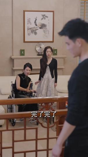 大夏龍君 第7集