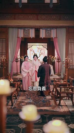一紙離書守藥香 第5集