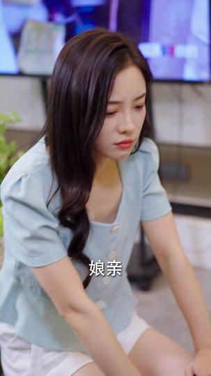 于她心上降落 第6集
