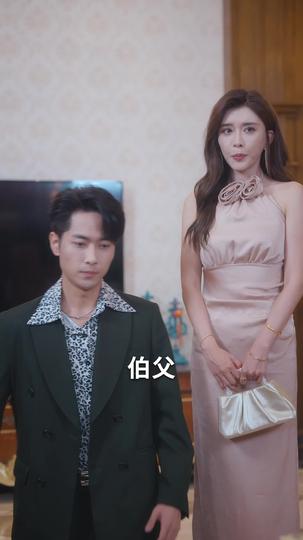 等闲焉识东风面 第6集