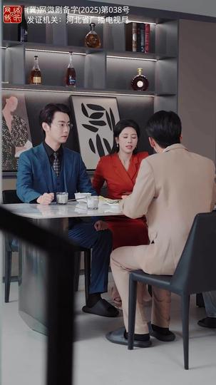 我本将心向明月,奈何明月照沟渠 第5集