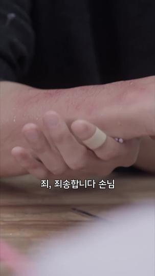 사랑은 시간 뒤에 서다 제10회