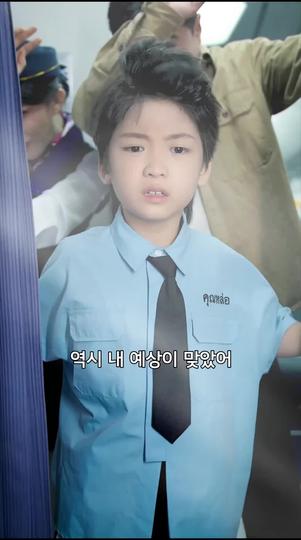 다시 태어난 8살 천재 파일럿 제5회