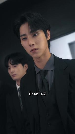 ร้อยล้านแลกใจ รุ่นพี่ที่รัก ที่7ตอน