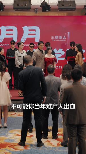 那人却在灯火阑珊处 第7集