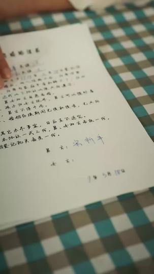 Trash the Past, Own Myself (DUBBED) 	 Episode 1