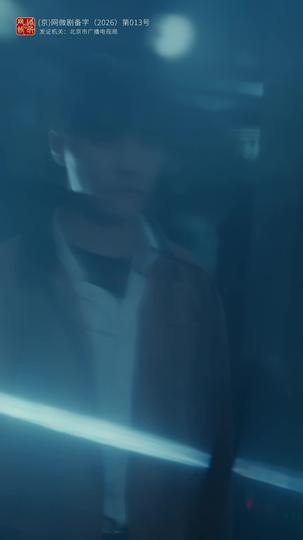 The Man with the Deadly Touch Episode 8