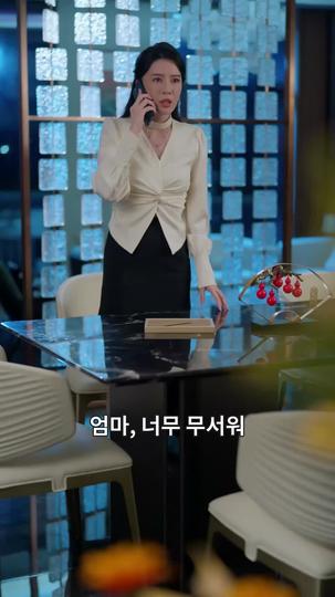 우리의 끝에서 제6회