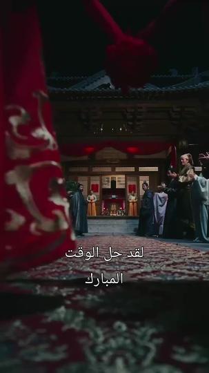 ازدهار السلالة وبناء أقوى عائلة خالدة 2مجموعة