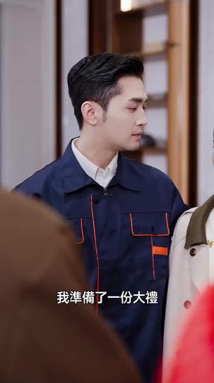 浪漫閃婚進行時 第4集