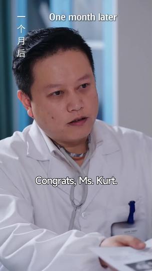 The Illusion of Us Episode 2