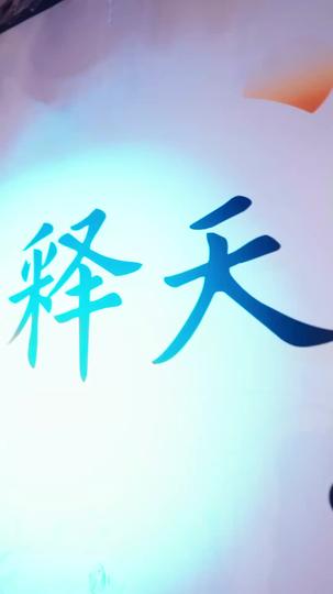 He Who Fell for Me Episode 11