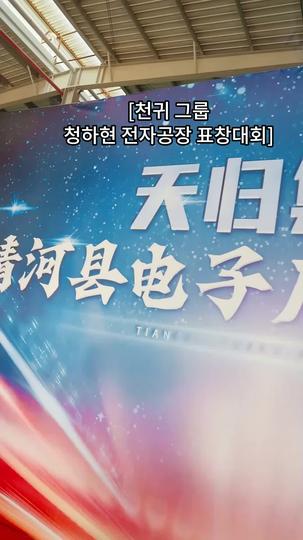 잃어버린 상속자(더빙) 제6회