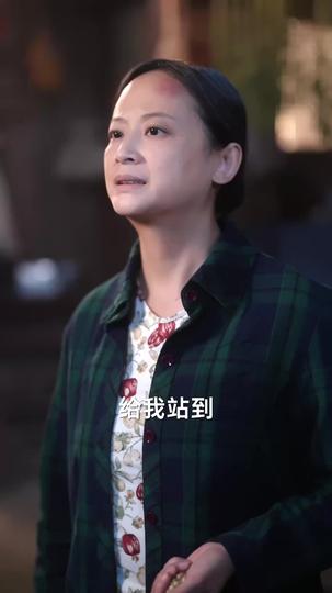 奶奶叱咤七零年代 第10集