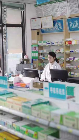 暗戀的盡頭，是奉子成婚 第1集