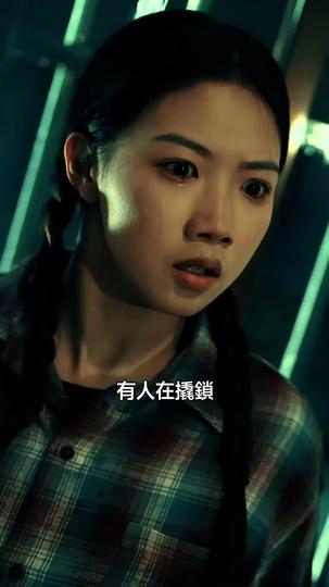 三個錦囊 第5集