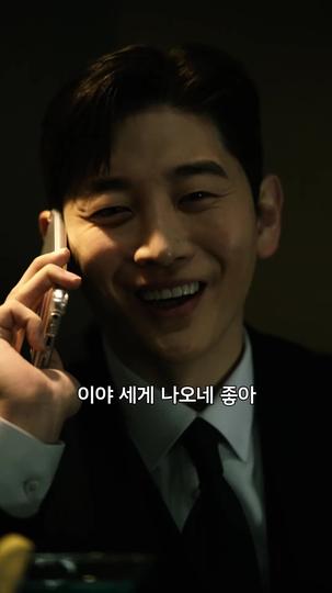 러브 파이트 클럽 제8회