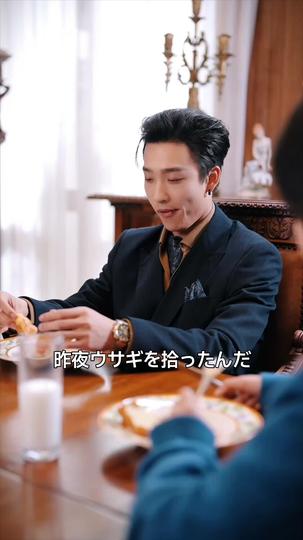 夜の第七章 第 6 話