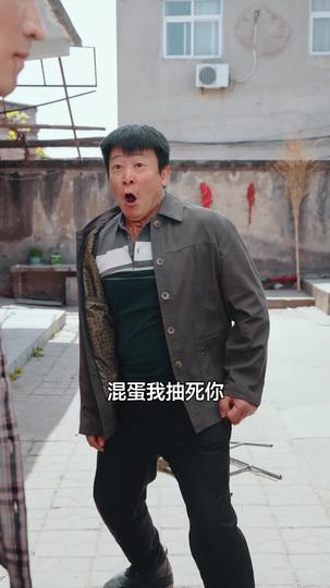 零五：從窮小子到商業帝王 第5集
